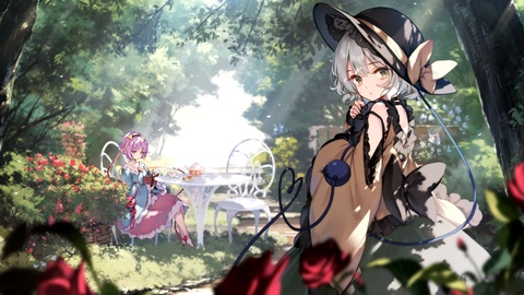 庭