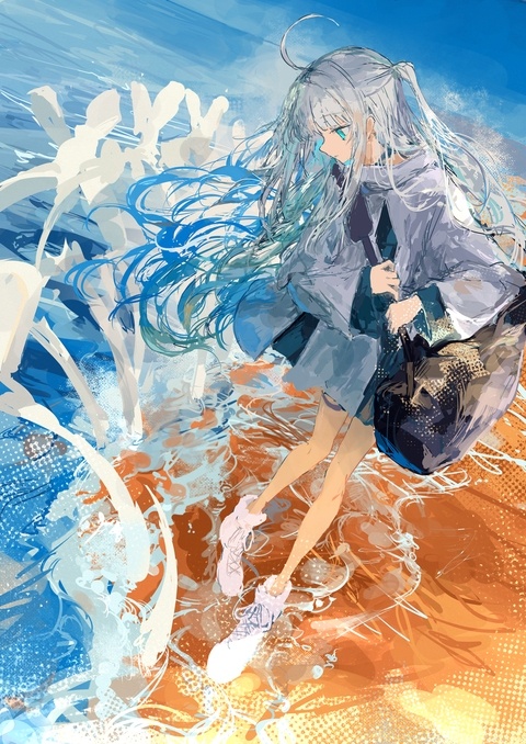 形骸