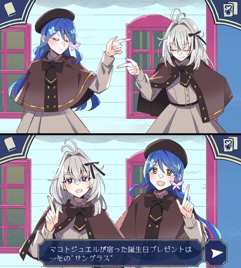 るるくれまとめ