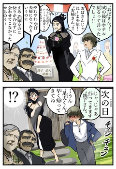 呼び方変わるシーン好き。