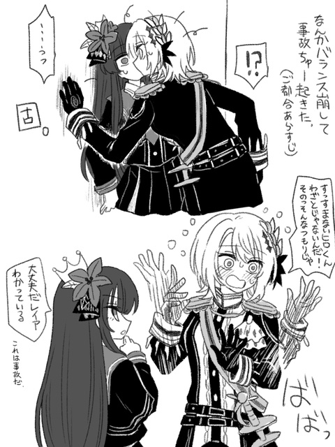 ごたごた煮詰め