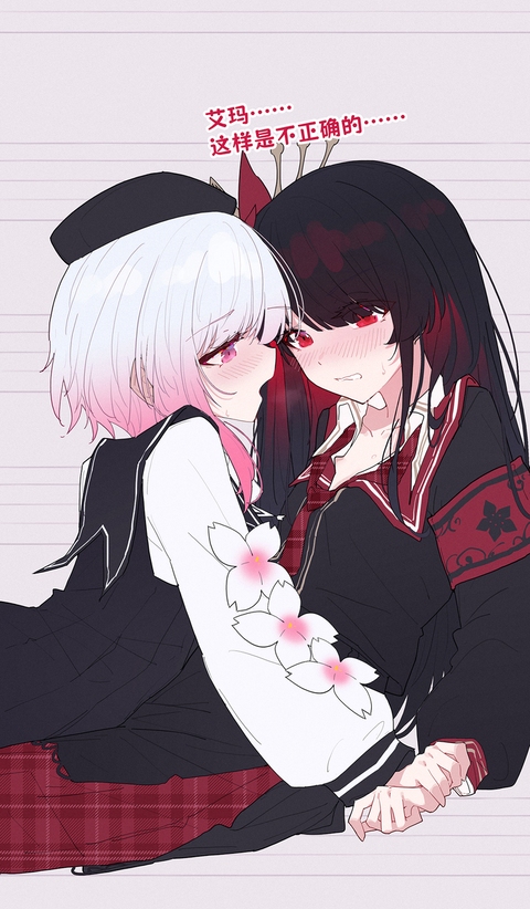 day196 艾玛超想希罗🤤