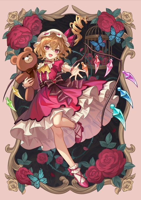 フランドール・スカーレット