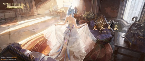 Light Upon Gown光落华裳