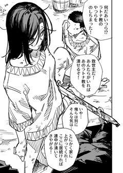 高飛車ドレイちゃん　毒