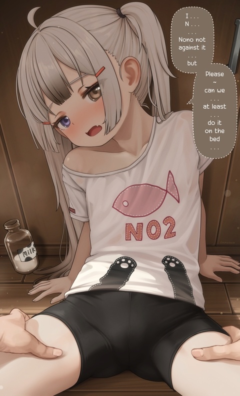 NONO 🥛
