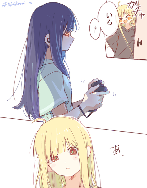 彩葉のかおが、だいすき！