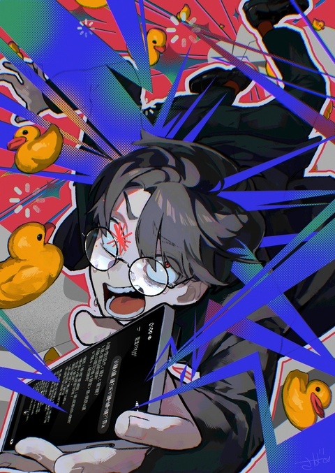 生成流転
