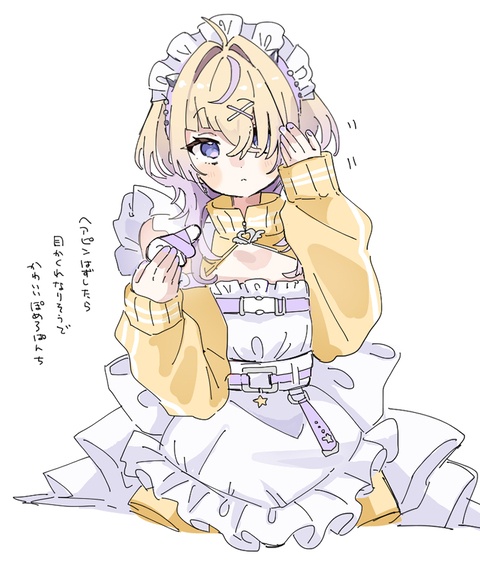 ぱんちちゃん