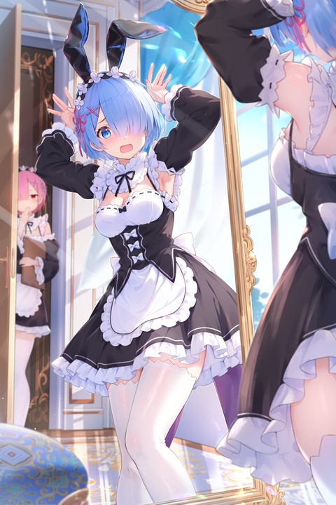 レム