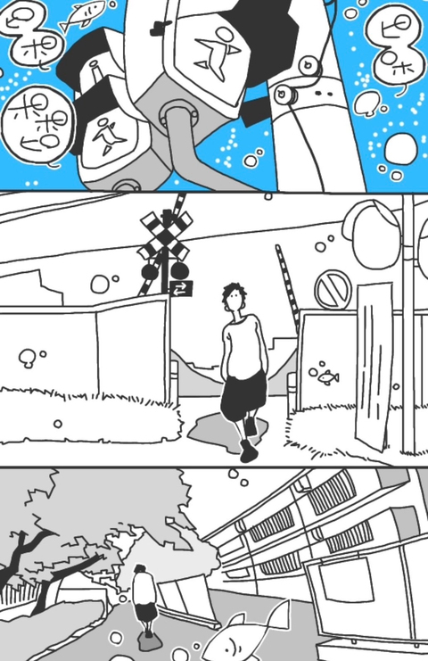 『多摩川コインロッカー▷』1-8