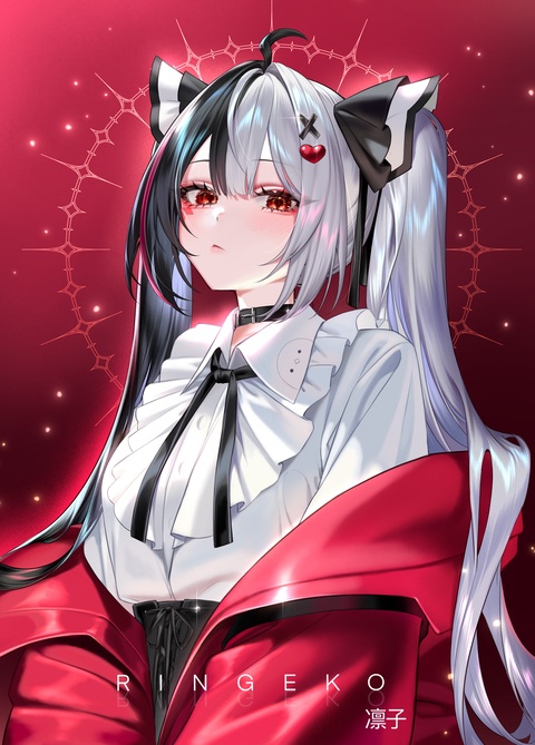 Lacrimosa