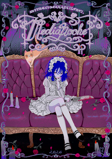 メディアノーチェ　MV poster