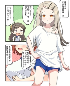 P站日榜