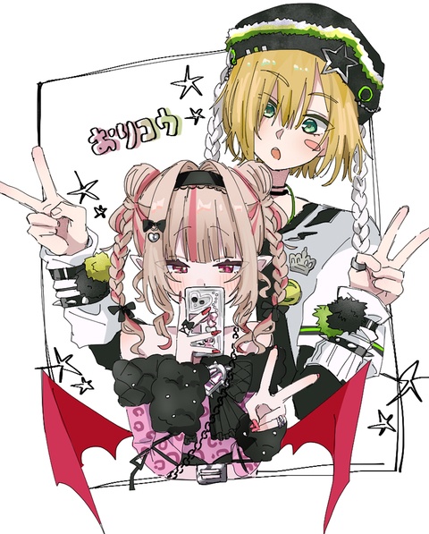 おりこう