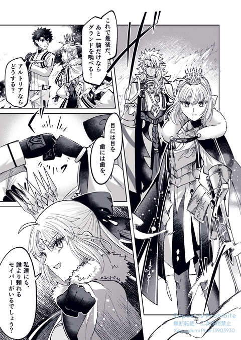 村キャスまとめ31