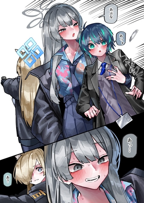 先生よわよわシリーズ　80
