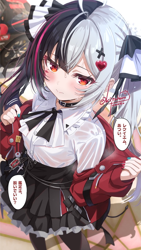 🍅🦇レクイエム、あつい。
