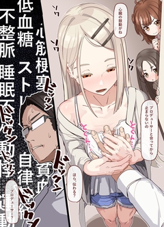 P站日榜