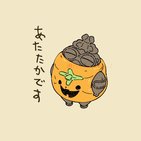 Twitterで見かけたハロウィン土偶