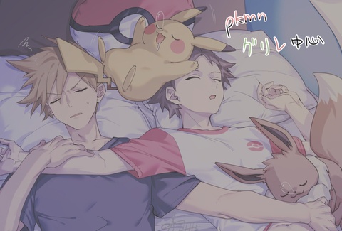 pkmnまとめ グリレ中心 04