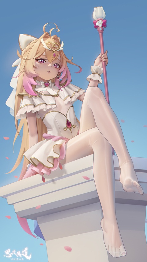 森亜るるか