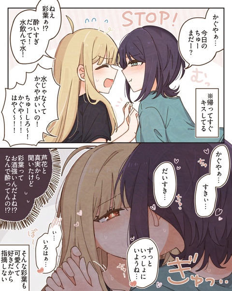 ちょかぐまとめ２