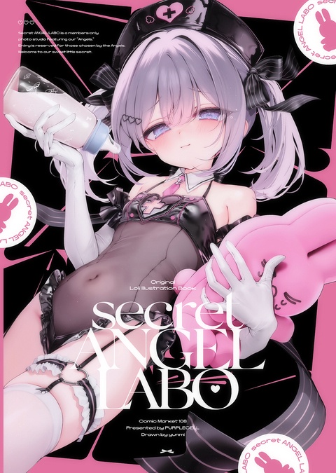 新刊「Secret ANGELLABO」予約開始しました♡