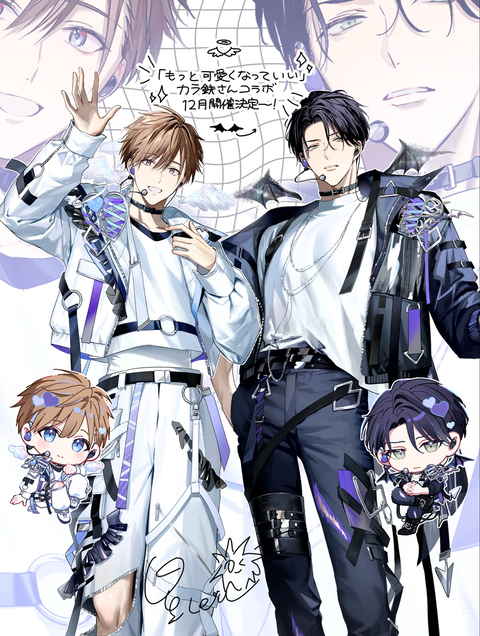 もっと可愛くなっていい×カラオケの鉄人コラボお知らせ