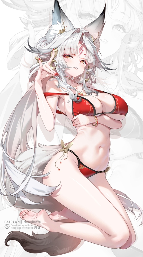 心月狐