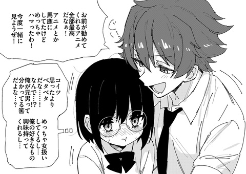 今日のNTR女