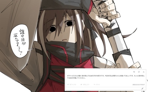 これはお題箱。　そう、冥土の