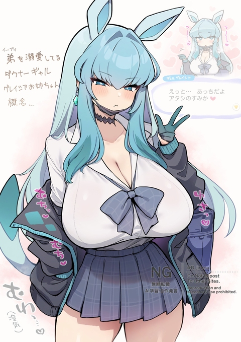 弟溺愛ダウナーギャルグレイシアお姉ちゃん概念