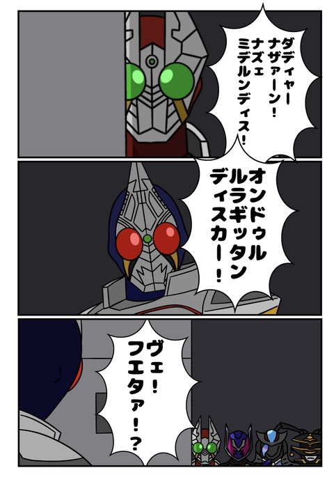 天野フォーカード