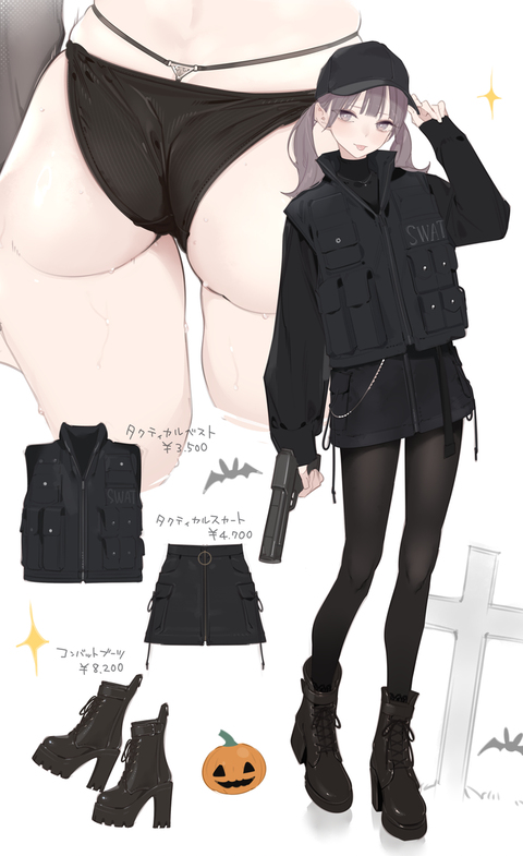 ハロウィンコスプレガール