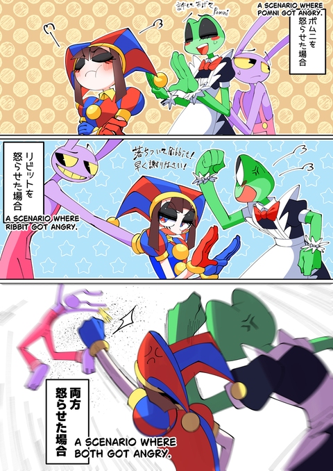 ジャックスが１０割悪い
