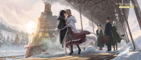 The Winter Wanderer冬日旅人