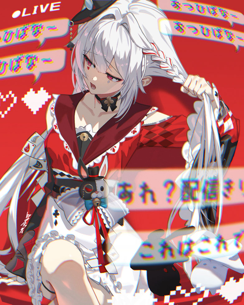 「またね～おつひばな～♡&hellip;&hellip;&hellip;&hellip;だる」