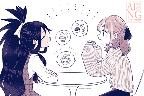 イッシュガールズトーク