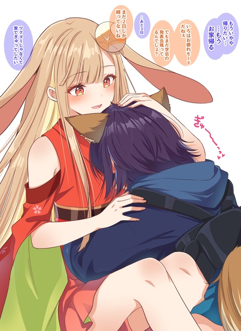 酒寄彩葉２８しゃい