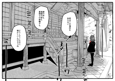 CoCシナリオトレーラーまとめ