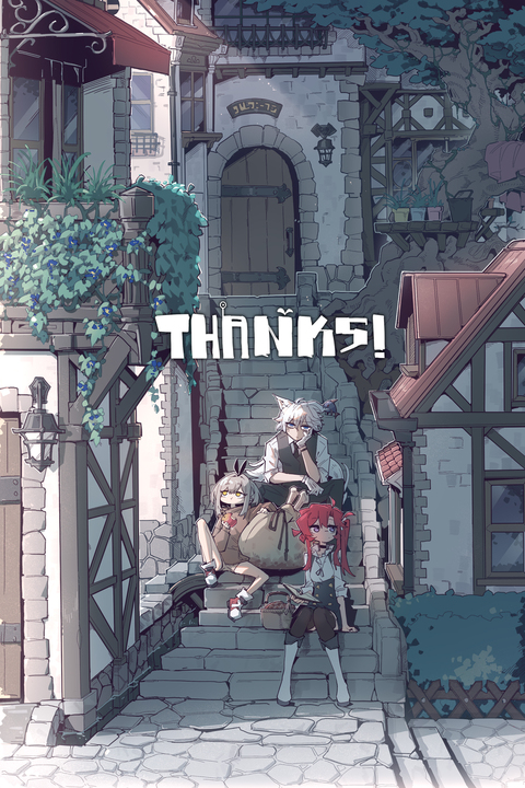 "通路開通まであと21分..."