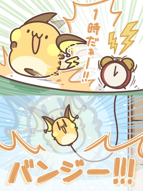 一事が万事