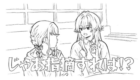 学マスのパロまとめ＋&alpha;(おじさんのスケッチ)