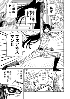 P站日榜