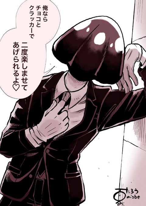 キノコとタケノコ