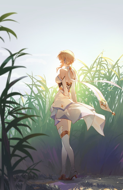 Lumine