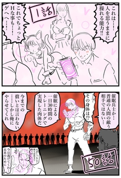 P站日榜