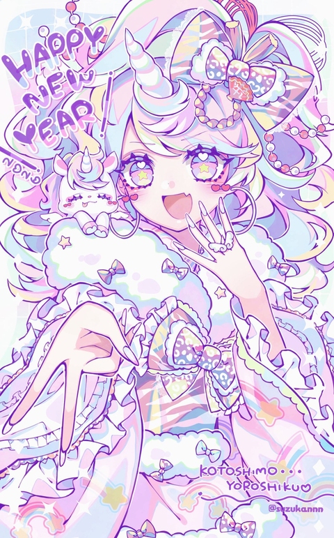 ユニコーン🦄ギャル