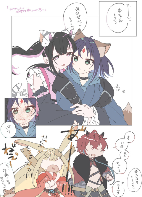 「かぐやちゃんに求婚する帝ちゃんが悪い」